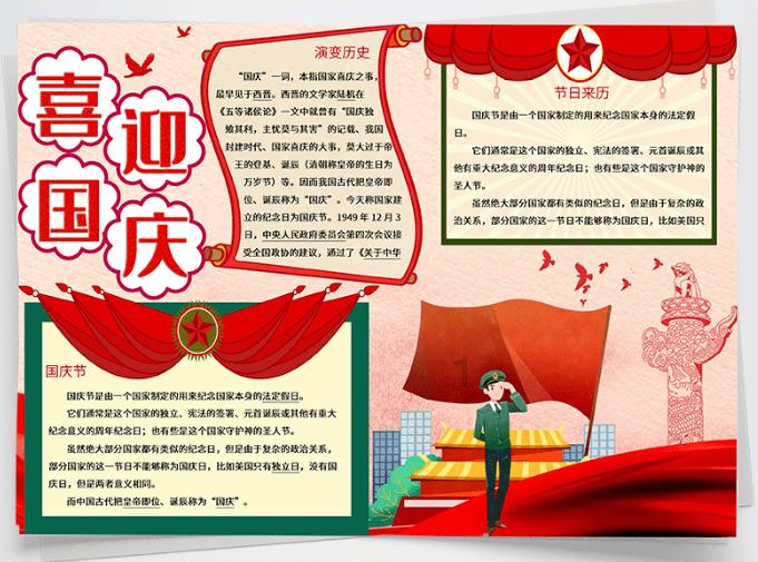 解惑蜗牛-全新孩子办升学宴发朋友圈合不合适?问答平台